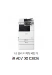 신도리코 신도로컬0.A