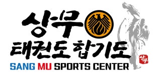 국가대표단국대상무태권도합기도