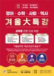 서울학원
