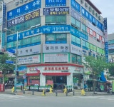 형제통신 신갈점