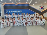 팀제이태권도MMA격투기