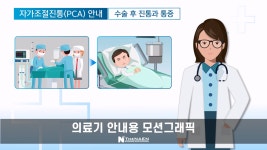 더나은엔터컴