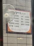막창마을