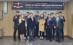 프랜마스터행정사사무소