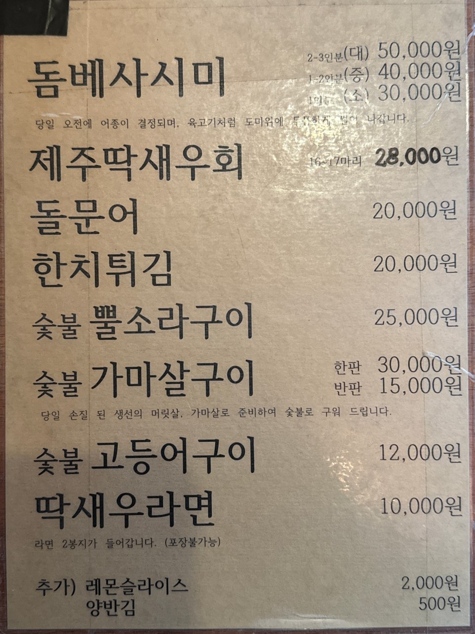 김녕기억 이미지