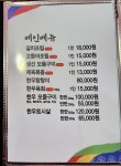 춘하추동계절맛집