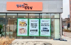 행복한진짓상