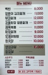 감북식당