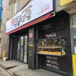신통치킨 합정점