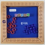 브레인톡톡 창의사고력 교구수학