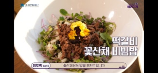 장도락 키친