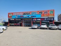 충일카프라자