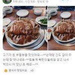 보들이족발 연신내점