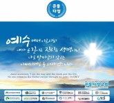 큰들다정교회