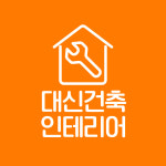 대신철물