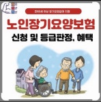 봄날방문요양센터 시설 사진