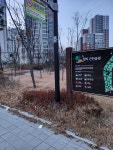 양지 근린공원