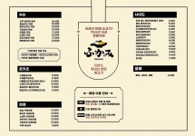 카레후카미 & 수제카츠