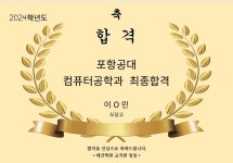 대산학원