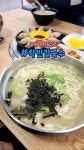 락빈칼국수