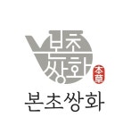 우리유황온천