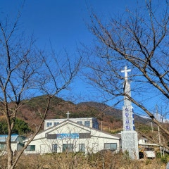 옥종소망교회