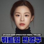 끌리나뷰티