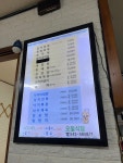 오팔식당