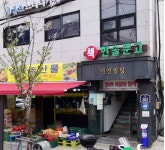 한솔문고