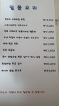 뜰안채2한정식