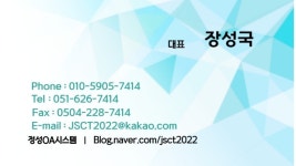 정성OA시스템