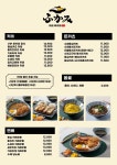 카레후카미 & 수제카츠