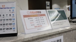 죽전안과의원