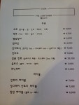 별난고기