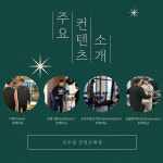 모두짐 인천도화점