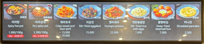 마라공방 엑스포점
