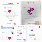 씨에스아이수학전문학원