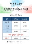 영등포서영정신건강의학과의원
