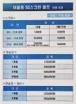 SG골프 어울림스크린