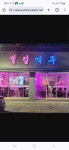 별컵맥주 대구칠곡구암점