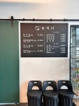 육치미