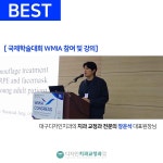 디자인치과교정과치과의원