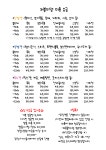 러블리댕