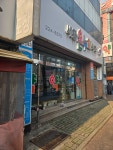 세종온누리약국