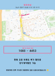 뮤픽음악연습실 모란점