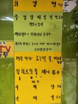강천칡냉면