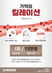 체담한방병원