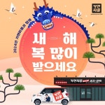 카앤피플샵 광주금호점