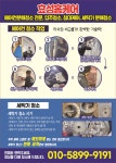 효성홈케어