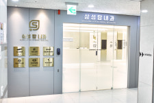 삼성탑내과의원